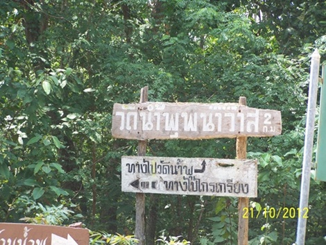 รูปภาพ