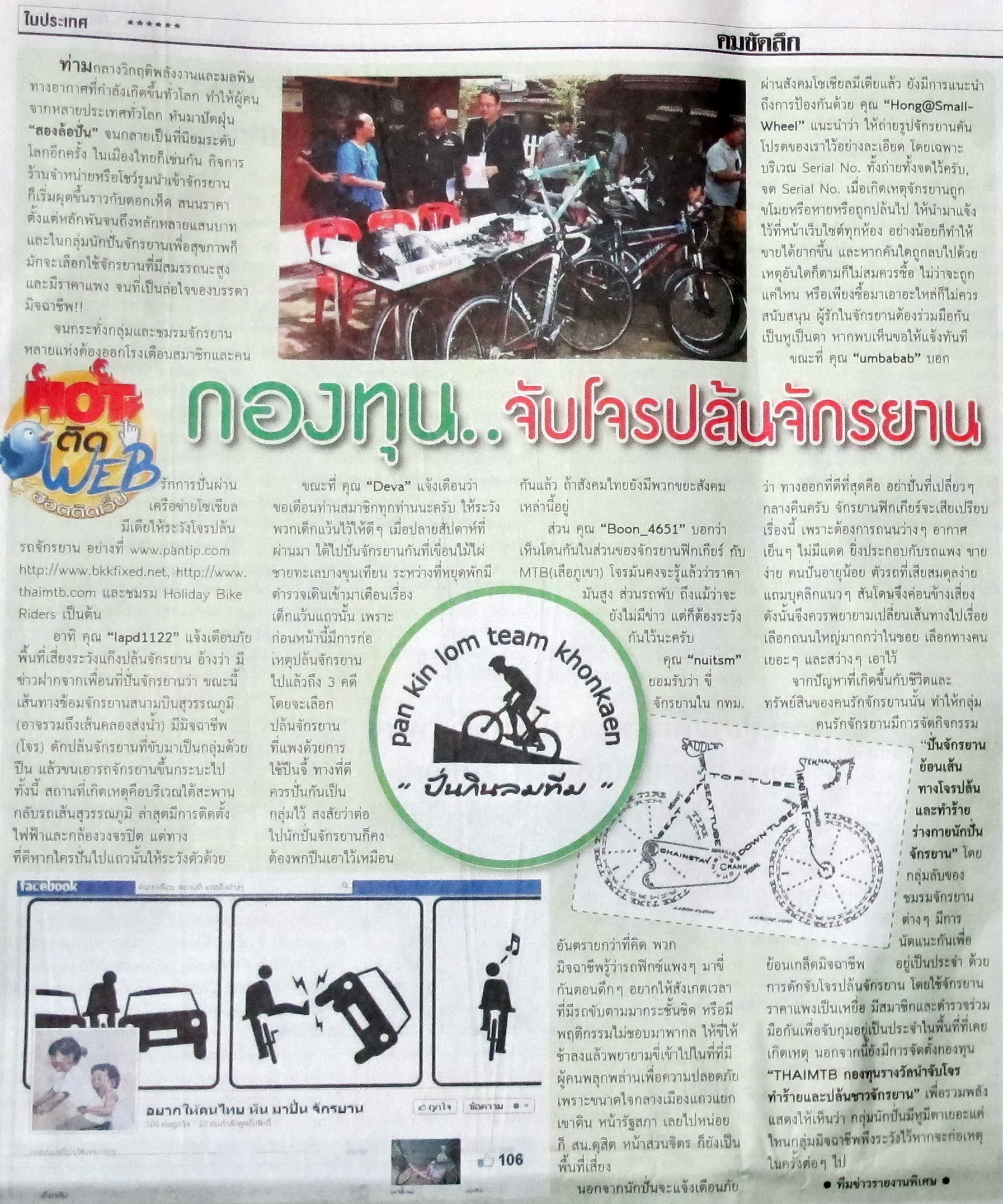 รูปภาพ