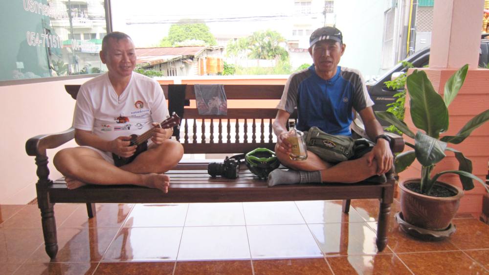 รูปภาพ