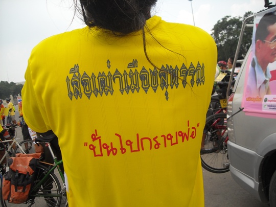 รูปภาพ