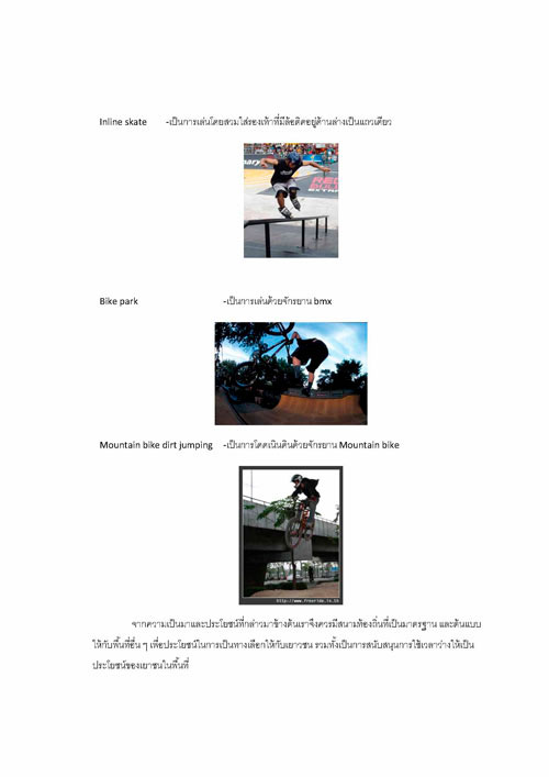 Extream-Bike-Park_Page_2.jpg