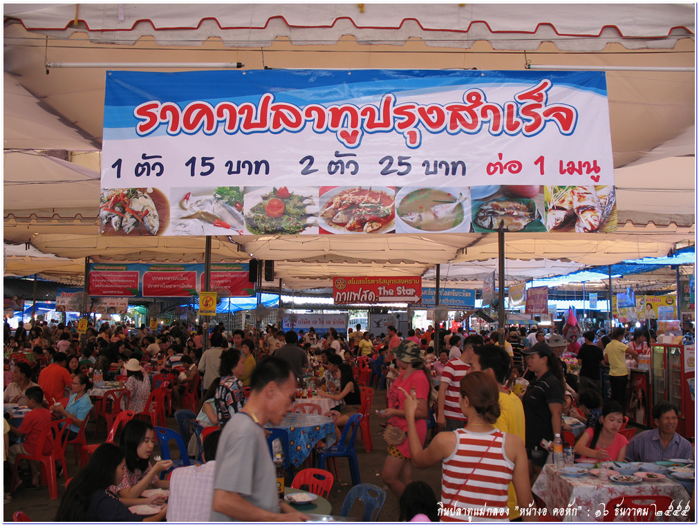 รูปภาพ
