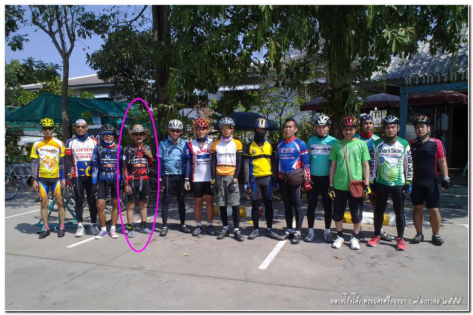 รูปภาพ