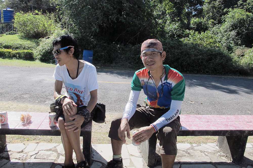 รูปภาพ