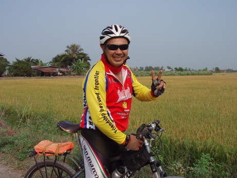 รูปภาพ