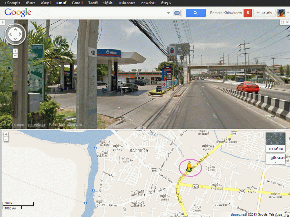 รูปภาพ