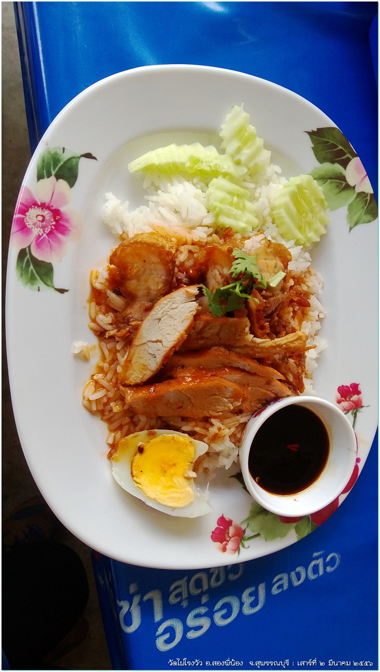 รูปภาพ