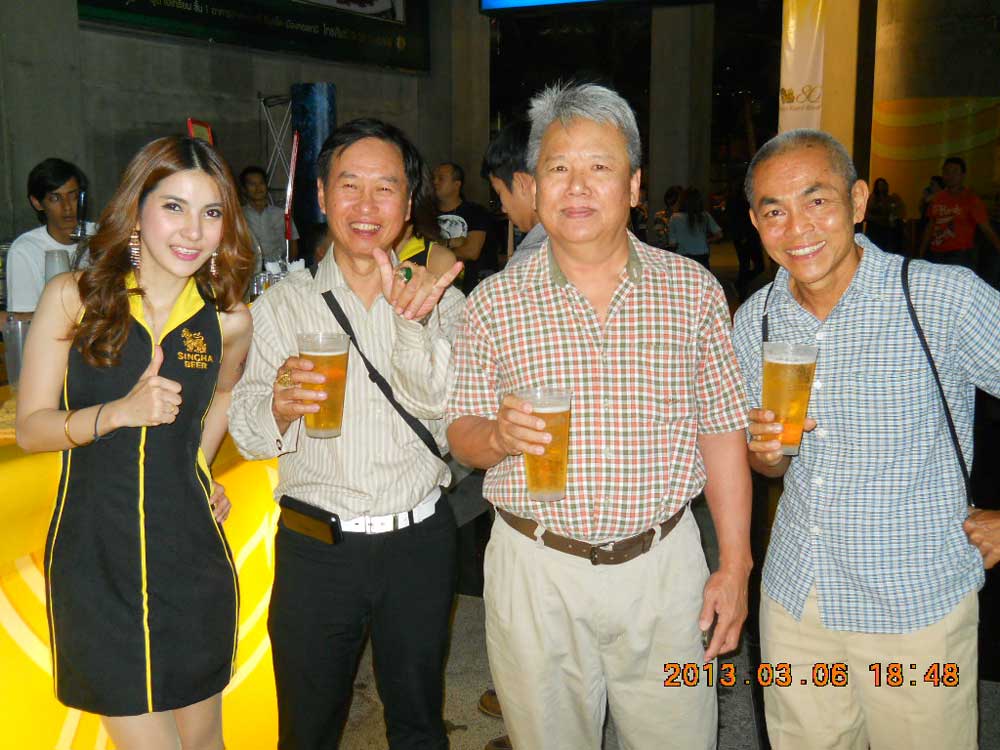 รูปภาพ