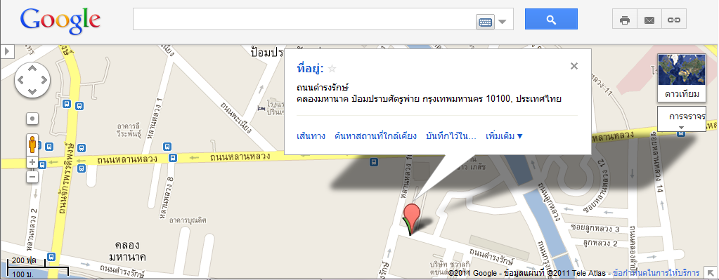 รูปภาพ
