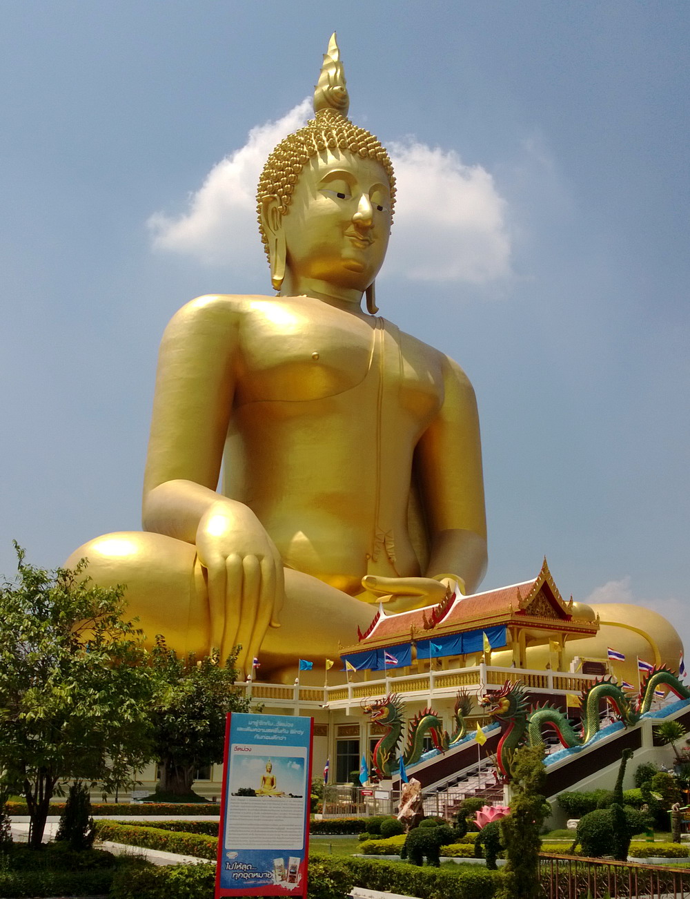 รูปภาพ