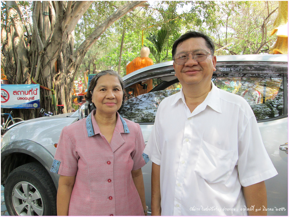 รูปภาพ