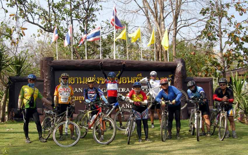 รูปภาพ