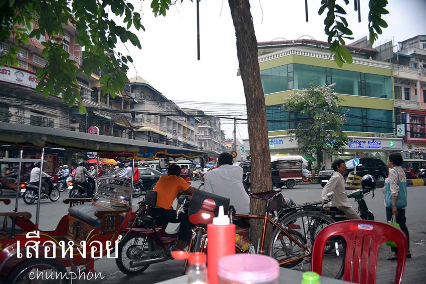 ให้ดูว่าถนนพลุกผล่าน ไม่มีไฟแดงรถวิ่งมั่วแต่ไม่เห็นชนกัน