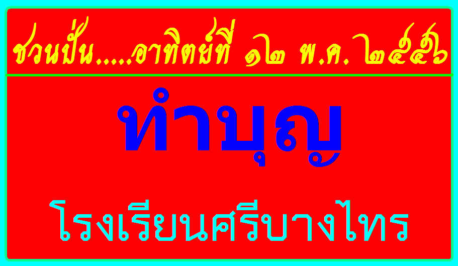รูปภาพ