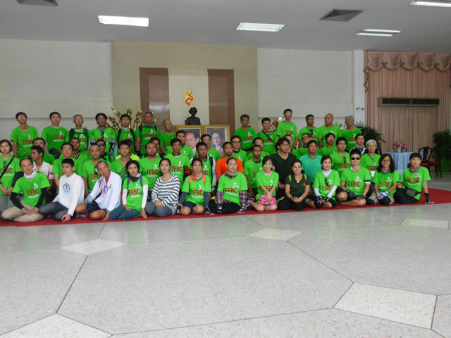 รูปภาพ
