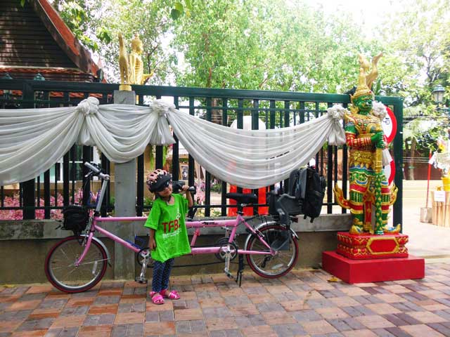 รูปภาพ