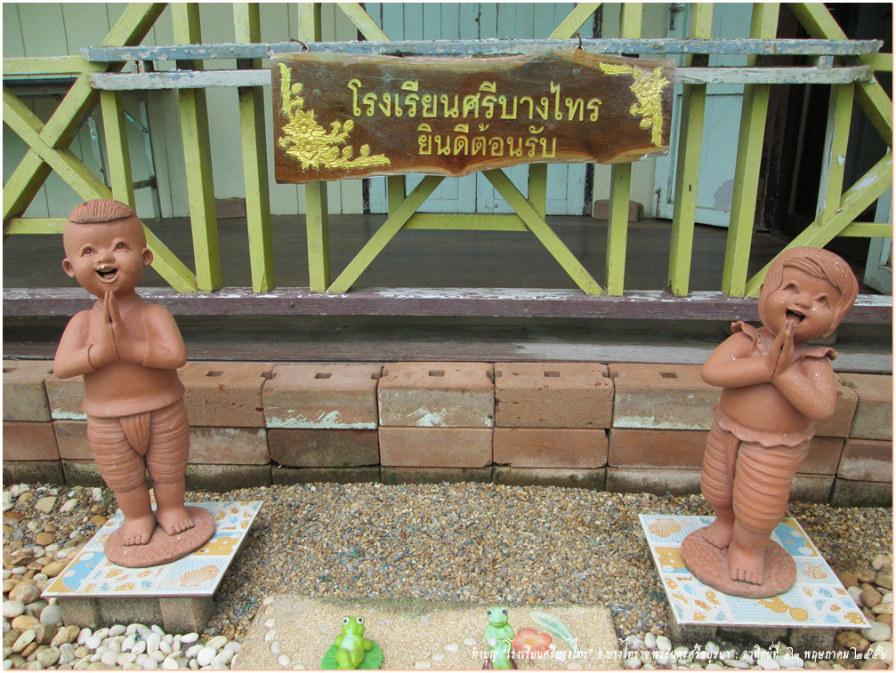รูปภาพ