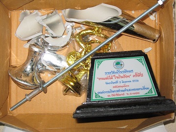 รูปภาพ