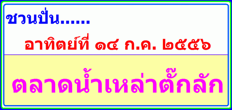 รูปภาพ