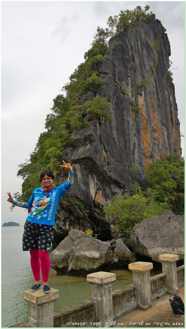 รูปภาพ