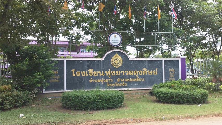 รูปภาพ
