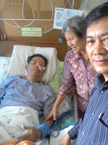 รูปภาพ