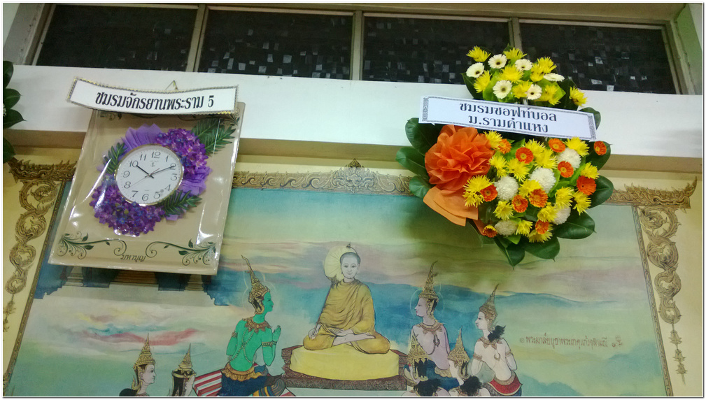 รูปภาพ