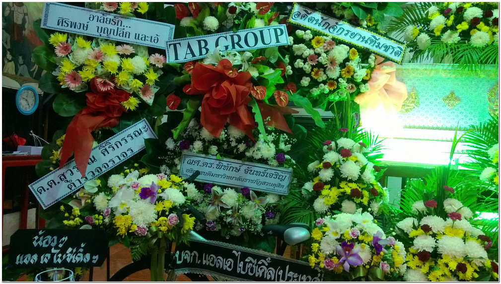 รูปภาพ