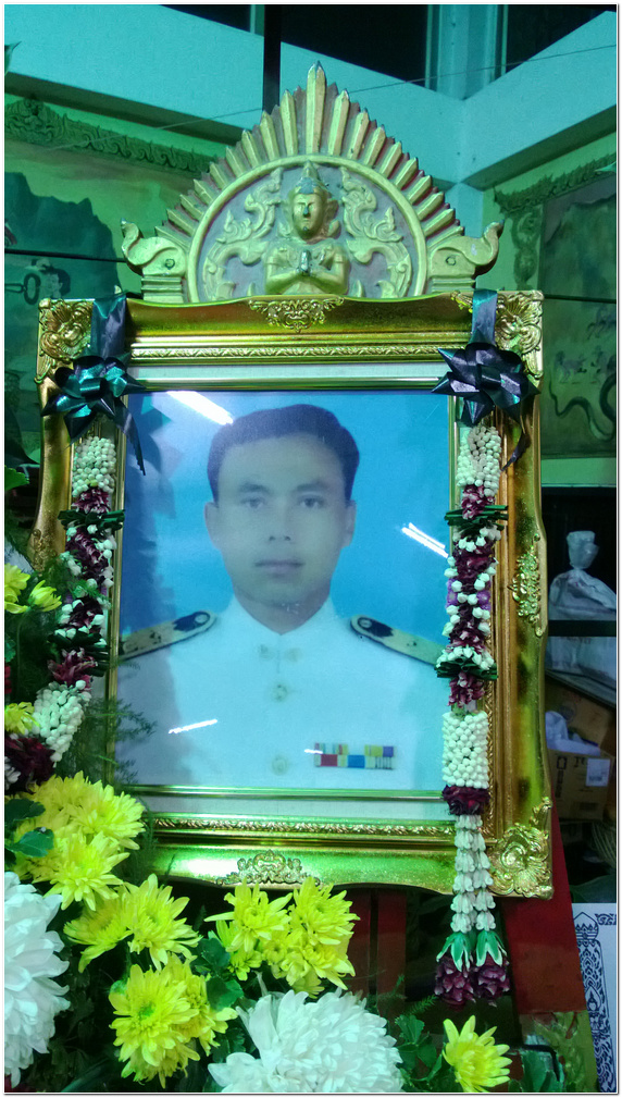 รูปภาพ