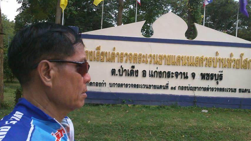 รูปภาพ