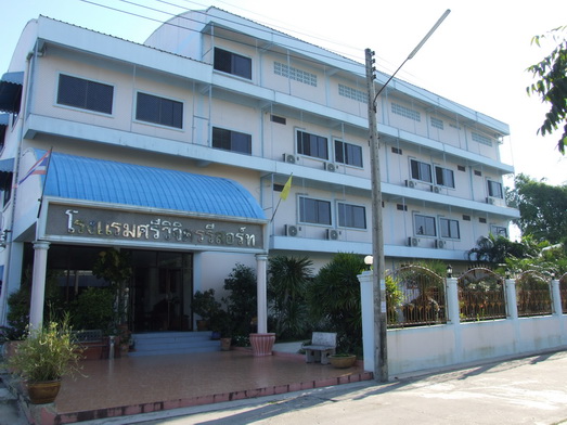 รูปภาพ