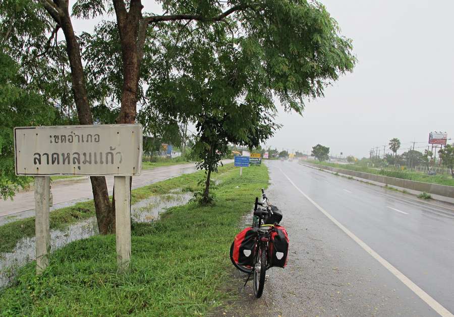 รูปภาพ