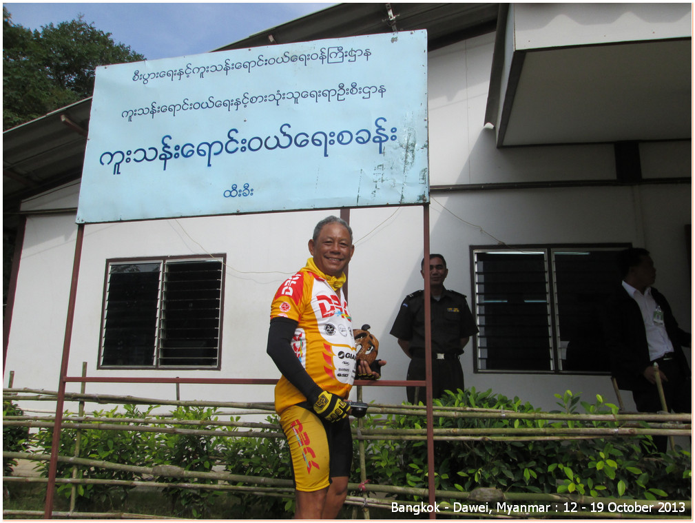 รูปภาพ