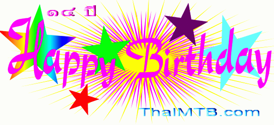 Happy Bithday ThaiMTB.gif