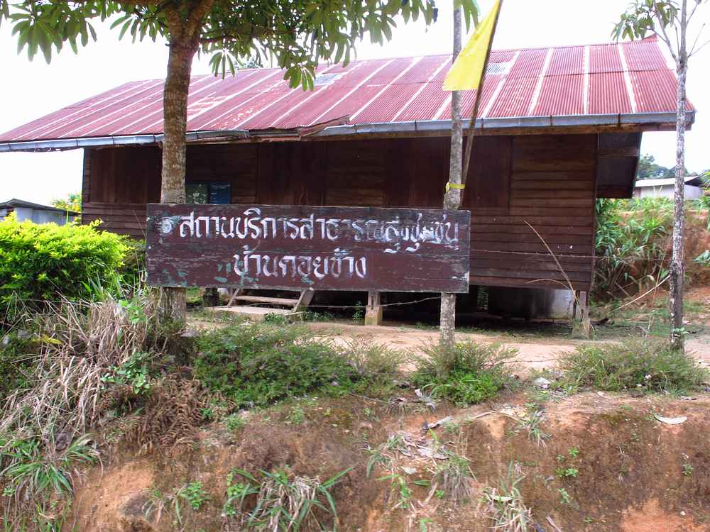 รูปภาพ
