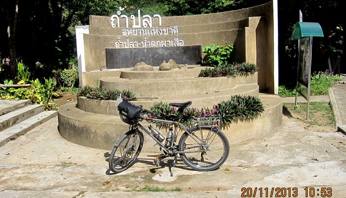 รูปภาพ