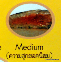 thai steak grill house medium cook.JPG