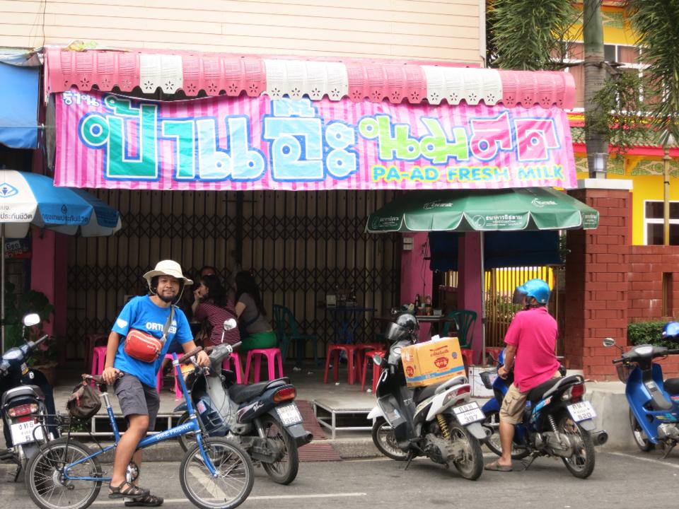 รูปภาพ