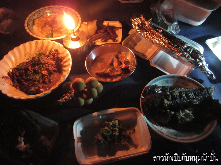 รูปภาพ