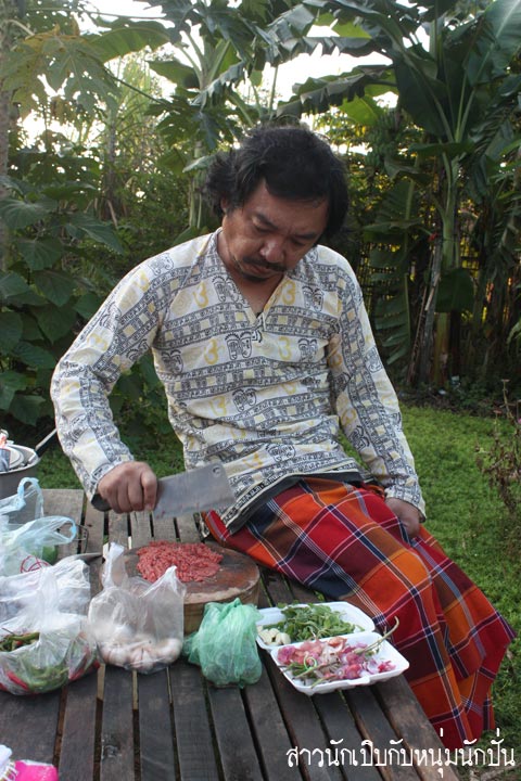 รูปภาพ