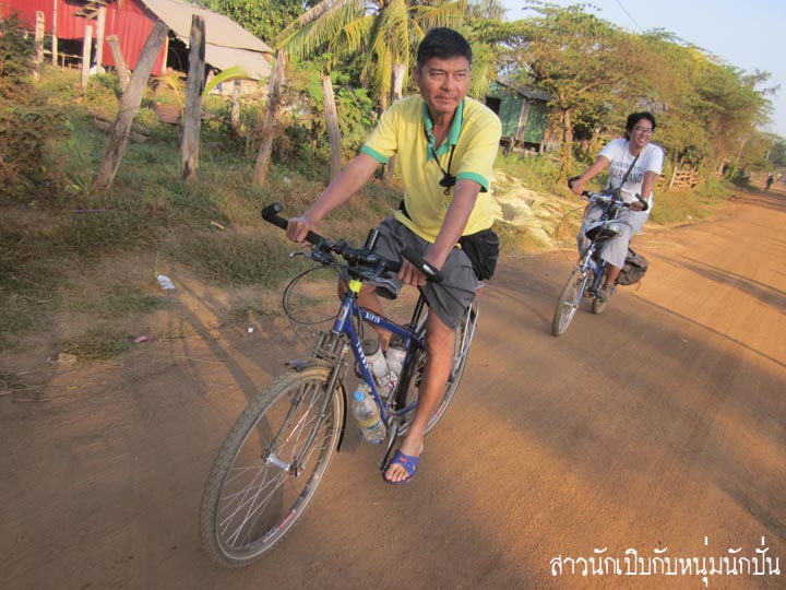 รูปภาพ
