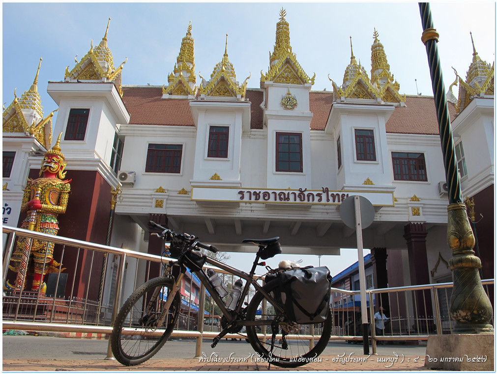 รูปภาพ