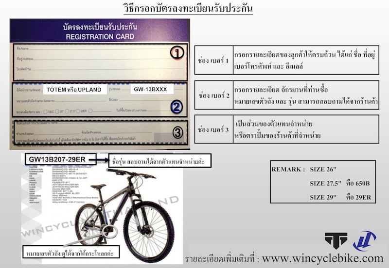 วิธีกรอกบัตรประกัน (Recovered) Sheet1.jpg