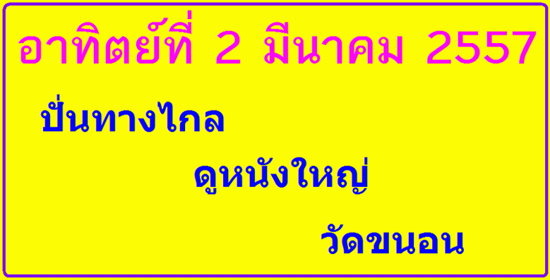 รูปภาพ