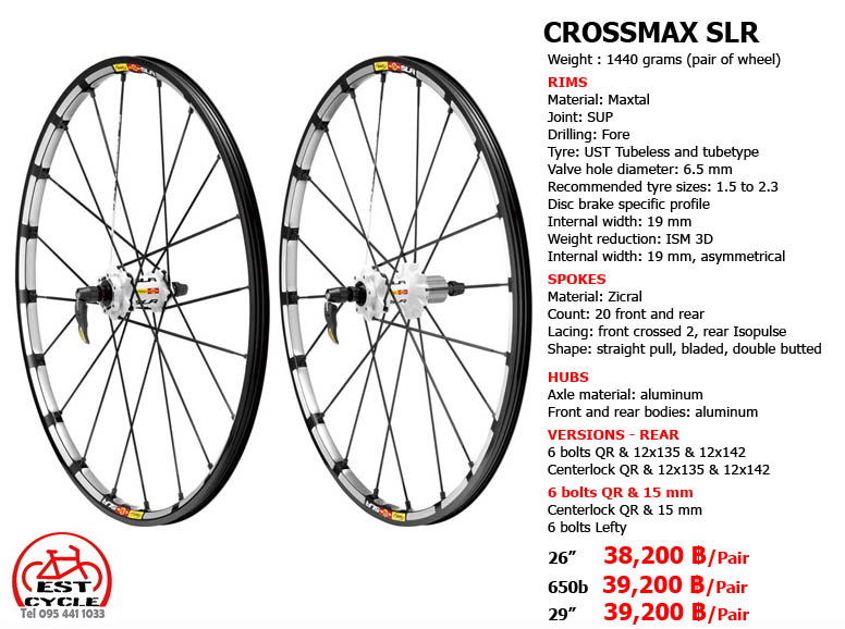 Mavic CrossMax SLR.jpg