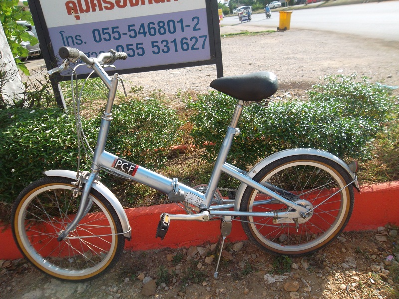 รูปภาพ