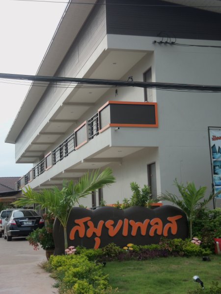 รูปภาพ