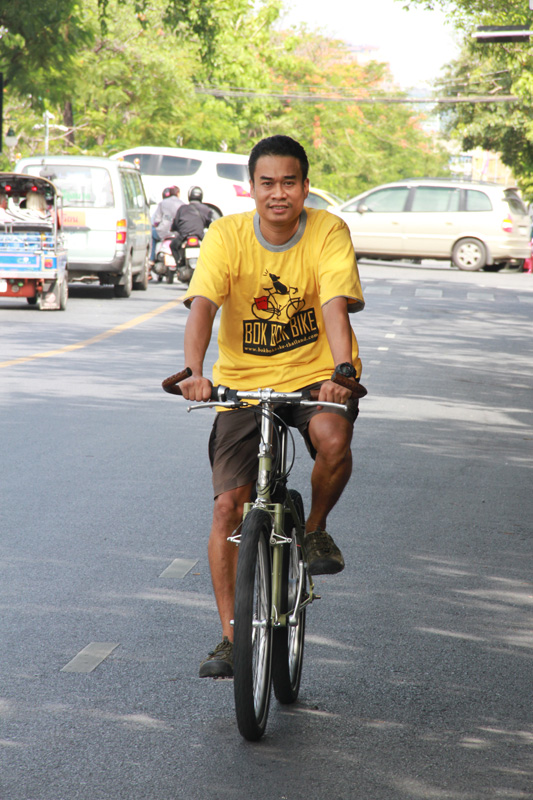 รูปภาพ