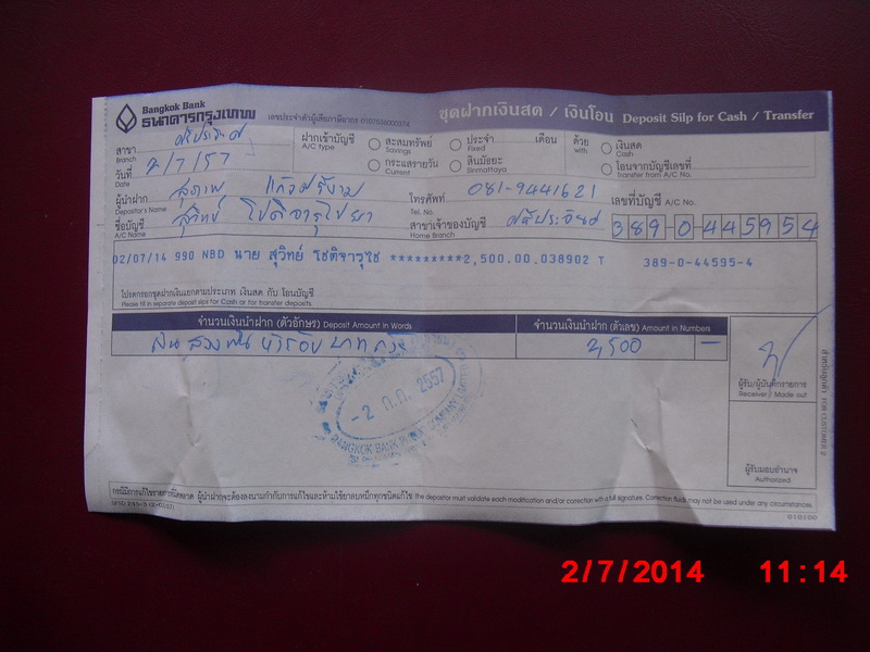 รูปภาพ