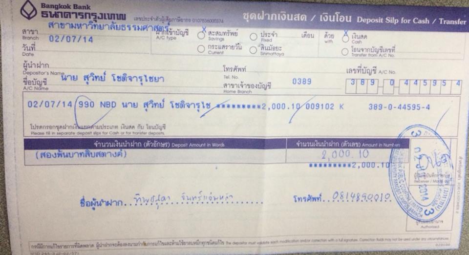 รูปภาพ